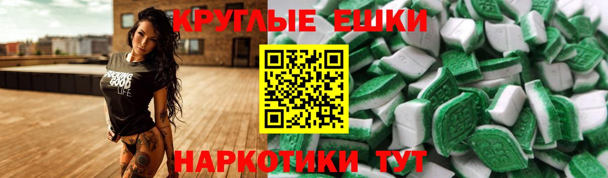 Экстази louis Vuitton Сосновоборск