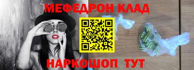 спиды Можайск