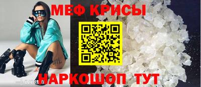спиды Можайск
