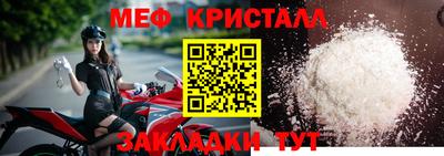 спиды Можайск