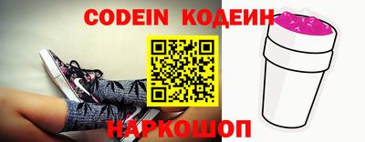 спиды Можайск