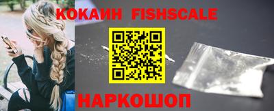 альфа пвп Малоярославец