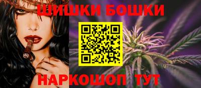 бошки Можга