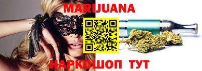 спиды Можайск