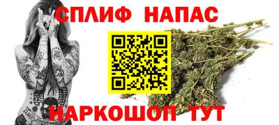 спиды Можайск