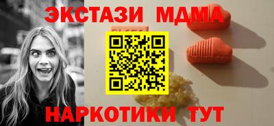 экстази Мариинск