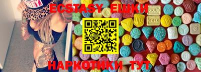 бошки Можга