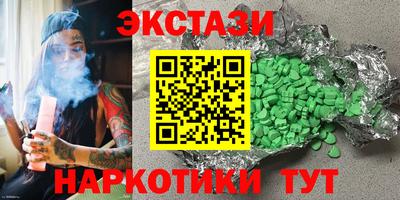 спиды Можайск