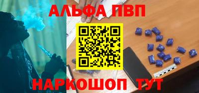 спиды Можайск