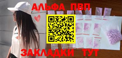 спиды Можайск