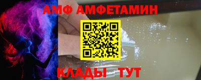 спиды Можайск