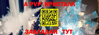 меф Моздок