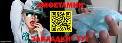 меф Моздок