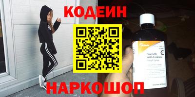 спиды Можайск