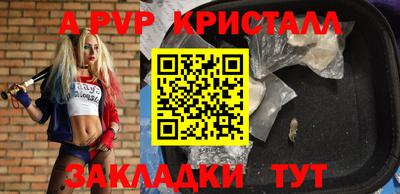 меф Моздок