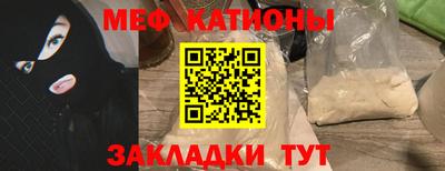 спиды Можайск
