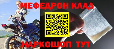 спиды Можайск