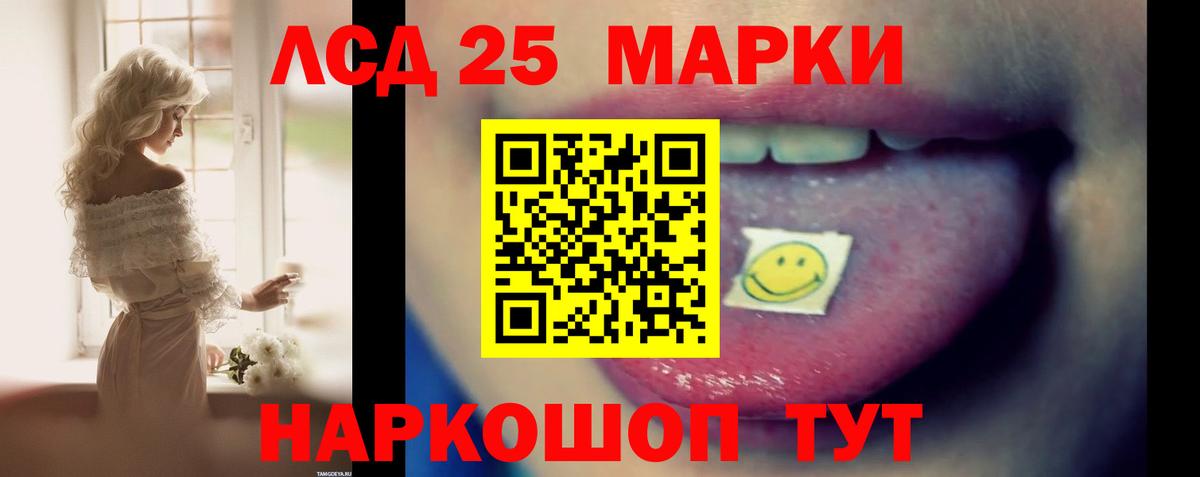 Сосновоборск  ЛСД экстази ecstasy  Вход с VPN  LSD-25 экстази кислота 