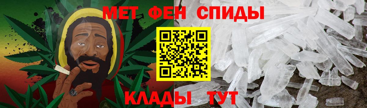 Первитин витя  Вход с VPN  Сосновоборск 