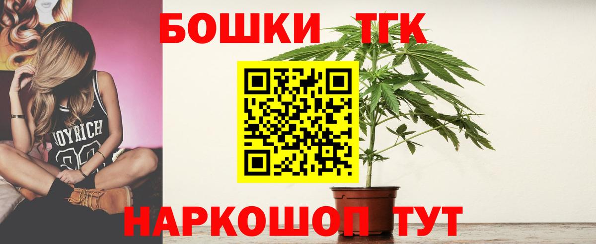 Сосновоборск  Бошки Шишки SATIVA & INDICA  Бошки Шишки ГИДРОПОН  Шишки марихуана AK-47  Шишки марихуана LSD WEED  Вход с VPN 