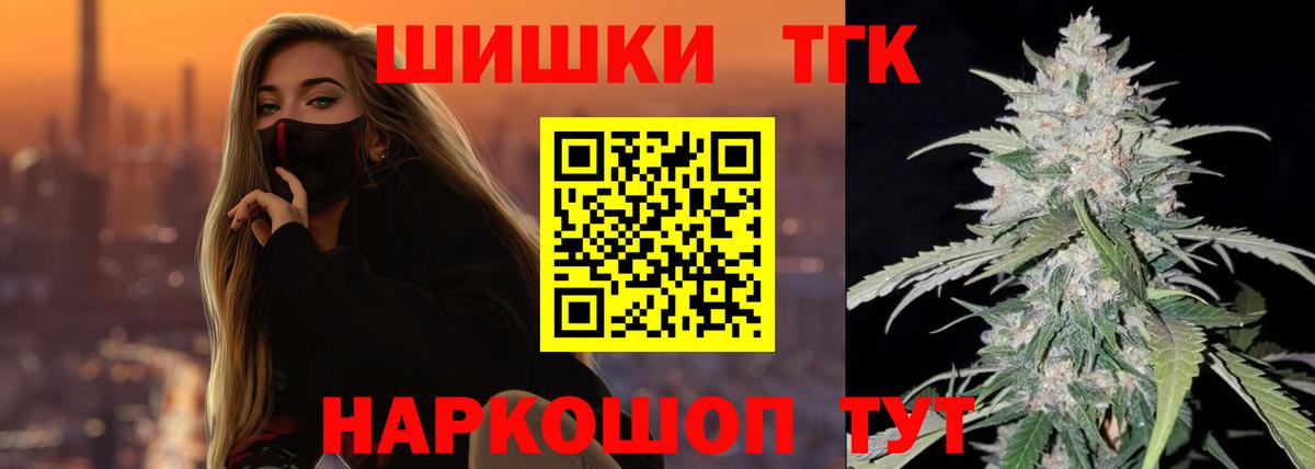 Конопля сатива Сосновоборск